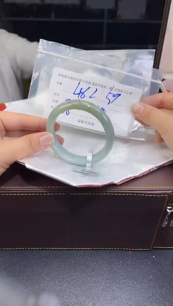 【闪购商品】定制翡翠未镶嵌毛货手镯需精细抛光/59