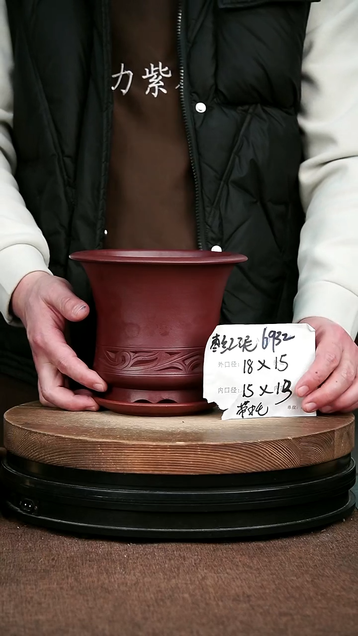 紫砂花盆花卉园艺6932+Z