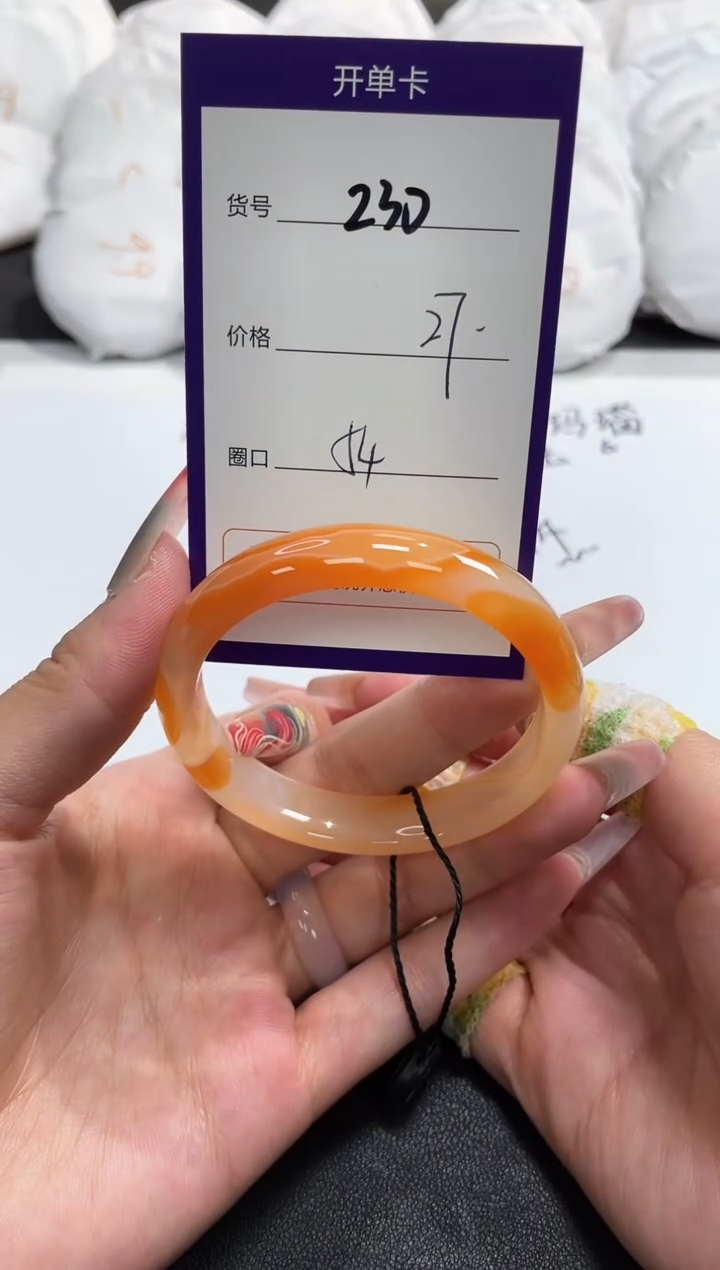 【闪购商品】玛瑙/玉髓手镯未镶嵌230