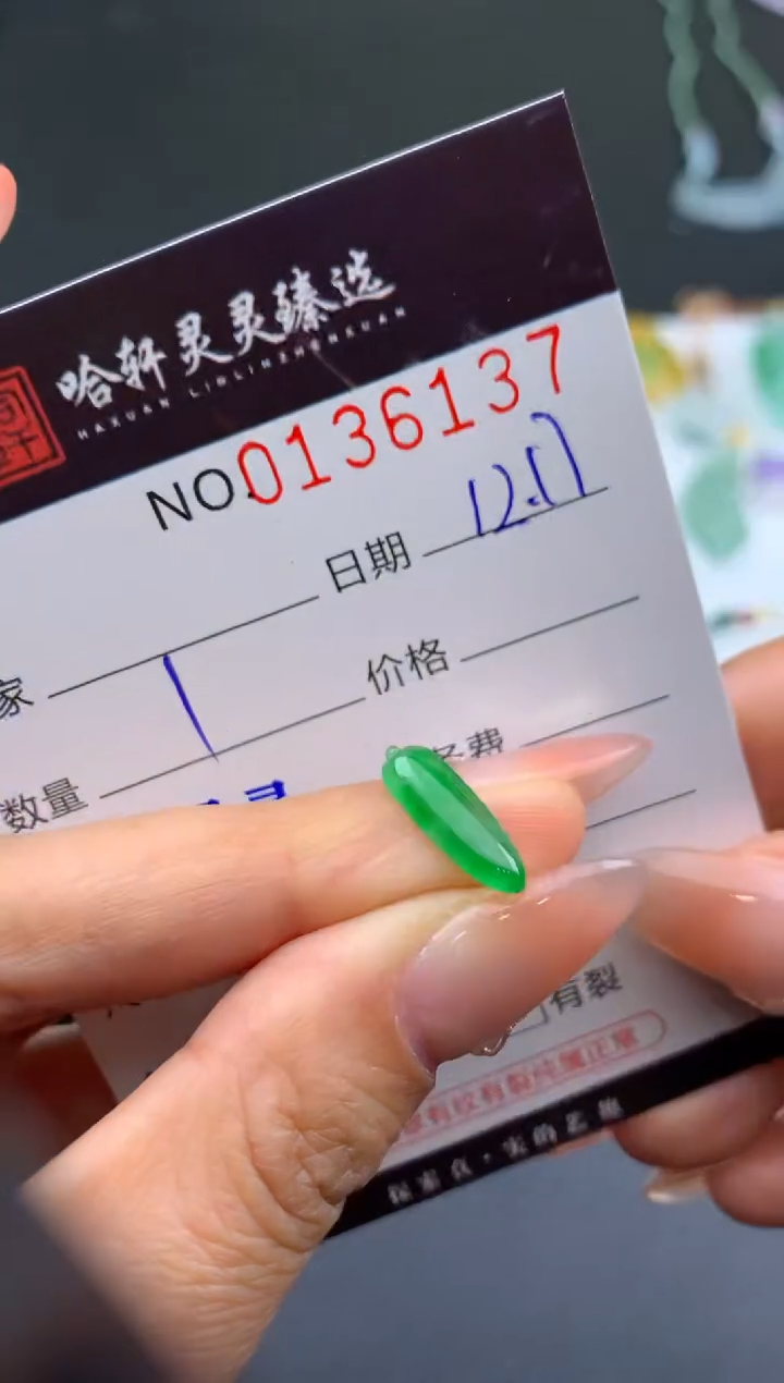 吊坠(不含链)未镶嵌翡翠哈轩   裸石1