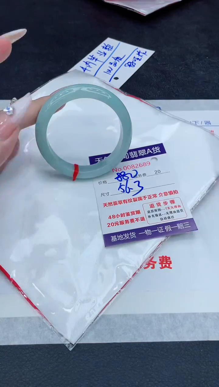 【闪购商品】翡翠手镯未镶嵌111111111111111