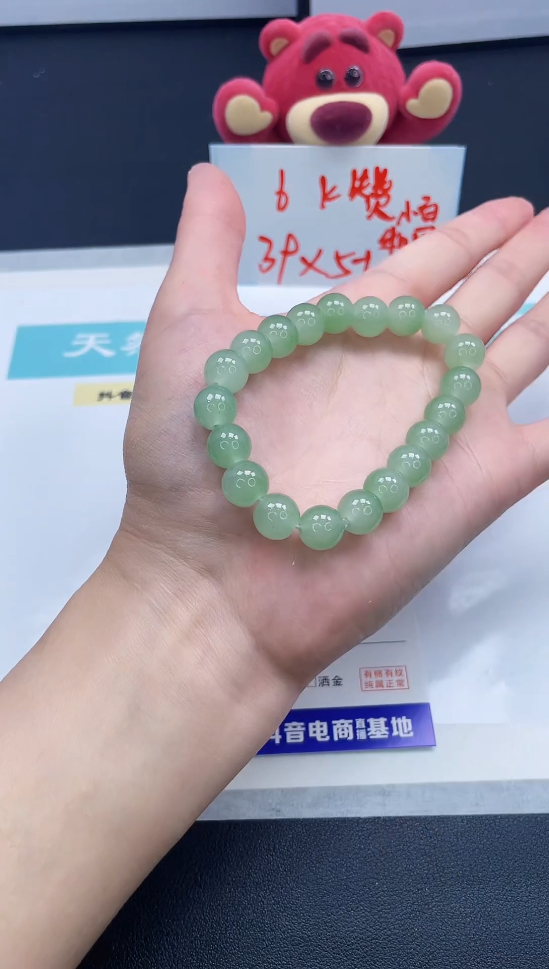 【闪购商品】石英质玉手串未镶嵌东陵串