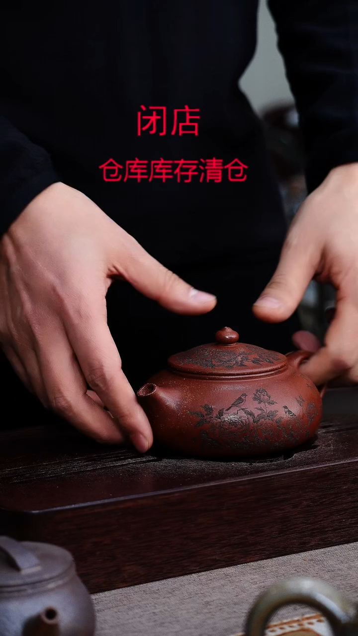 茶壶紫砂宜兴柴烧紫砂壶