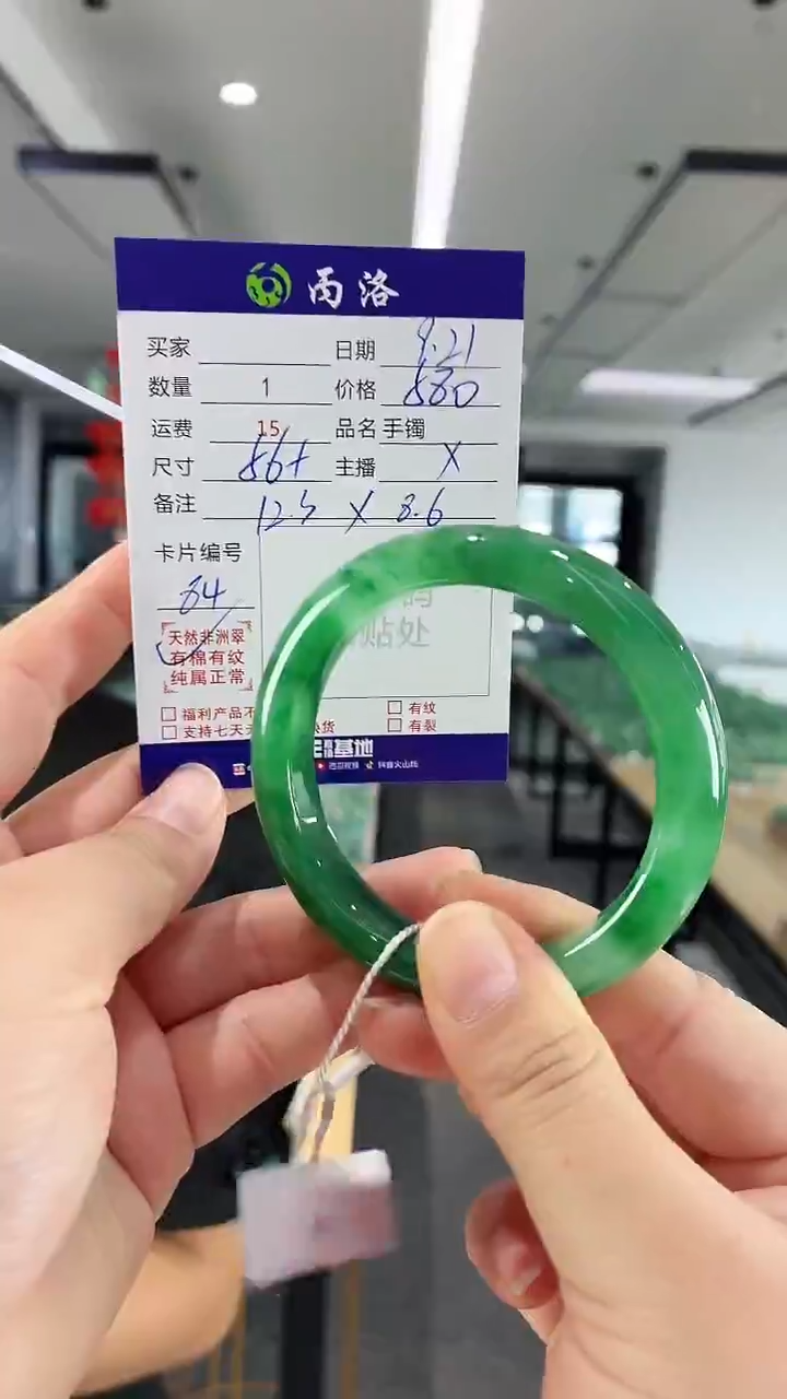 未镶嵌石英质玉手镯56+