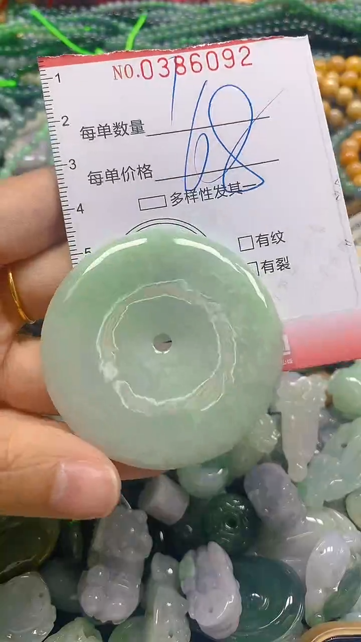 颈饰未镶嵌翡翠闪购0386092