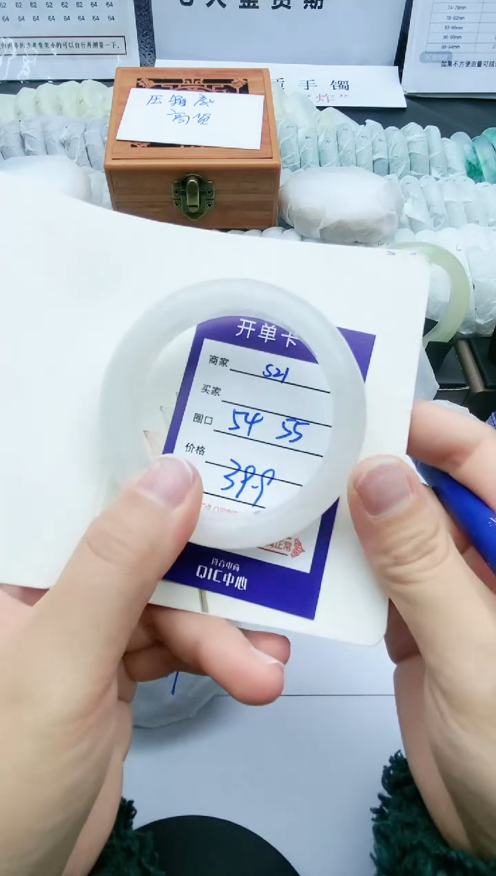 【闪购商品】石英质玉手镯未镶嵌S21-54-55