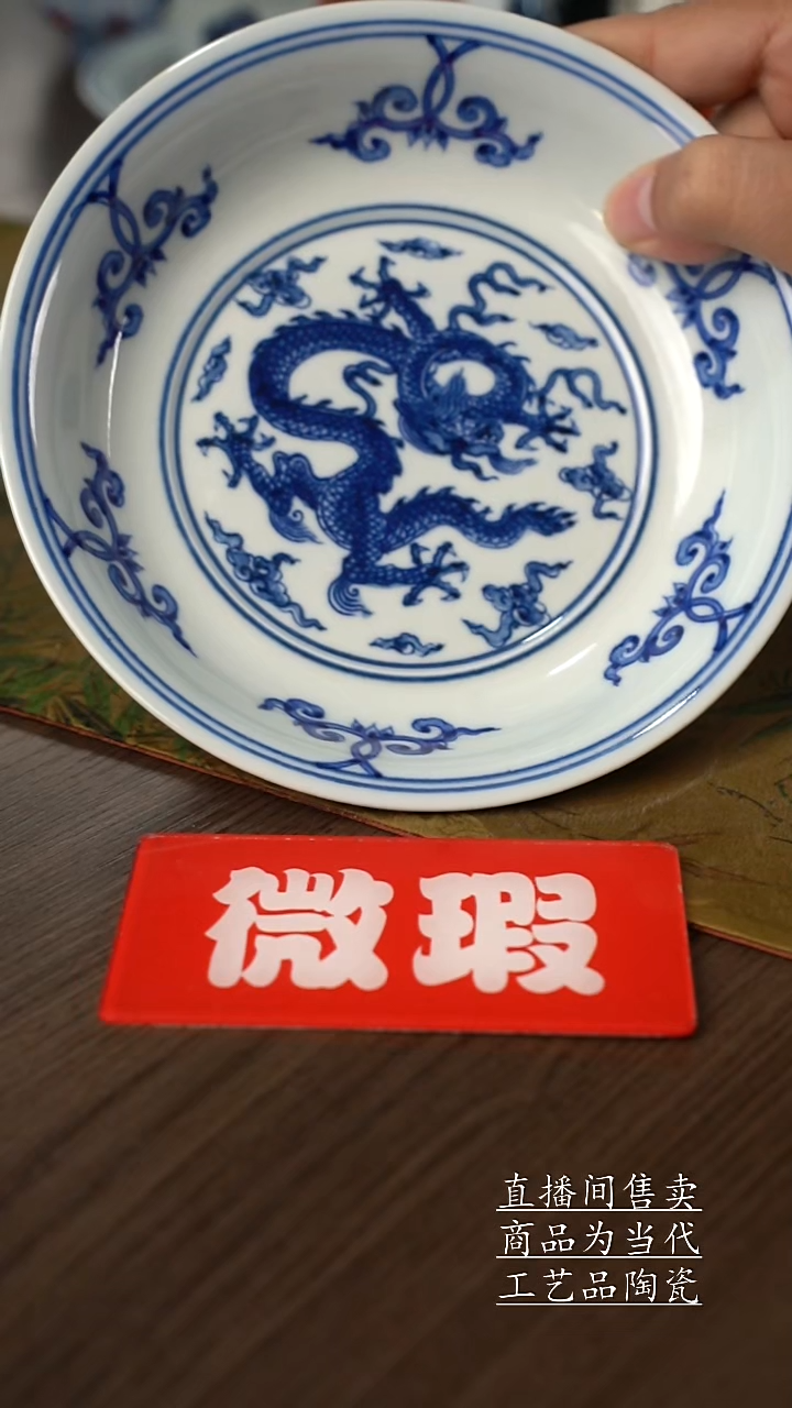 瓷片景德镇手工陶瓷茶具