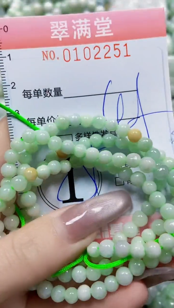 【闪购商品】翡翠颈饰未镶嵌闪购0102251