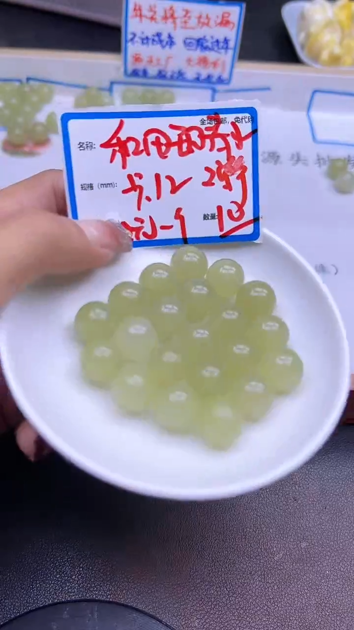 【闪购商品】和田玉散珠未镶嵌晴水Y1453 12MM 10颗