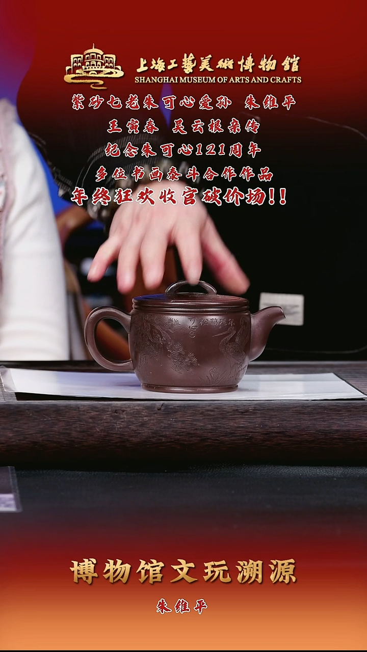 茶壶紫砂紫砂茶壶27