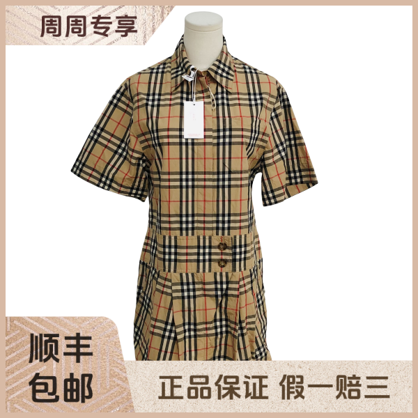 妃鱼/博柏利/棉/连衣裙/95新/z五二六