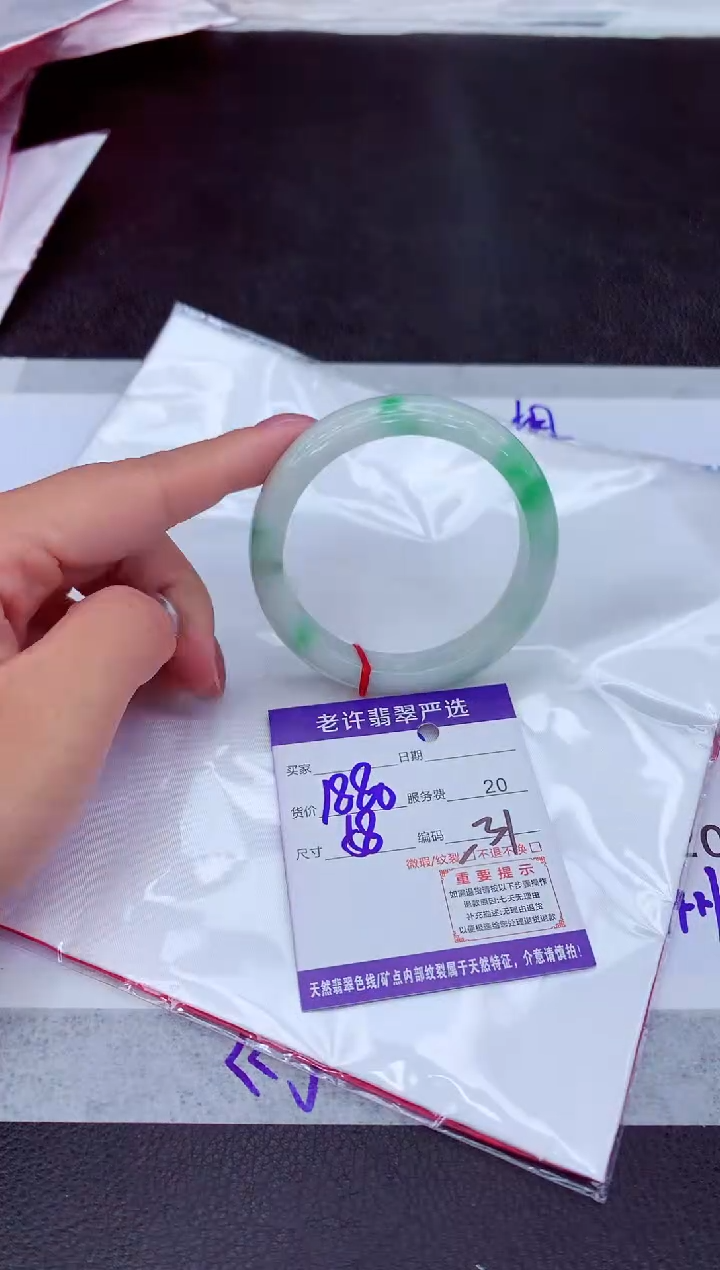 【闪购商品】翡翠手镯未镶嵌111111111