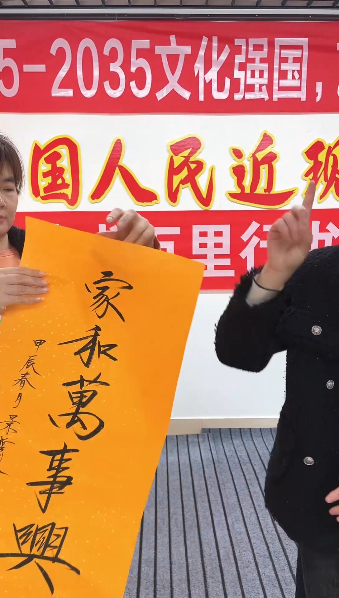 精品国画书法作品