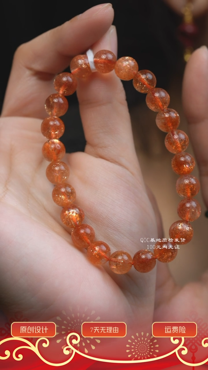 【闪购商品】水晶手串17.6g未镶嵌多样性其一发货