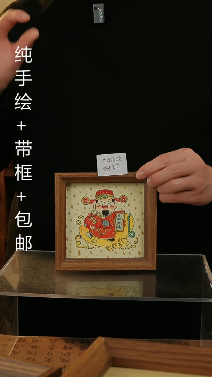 【闪购商品】国画14*14纯手绘国风国画摆台