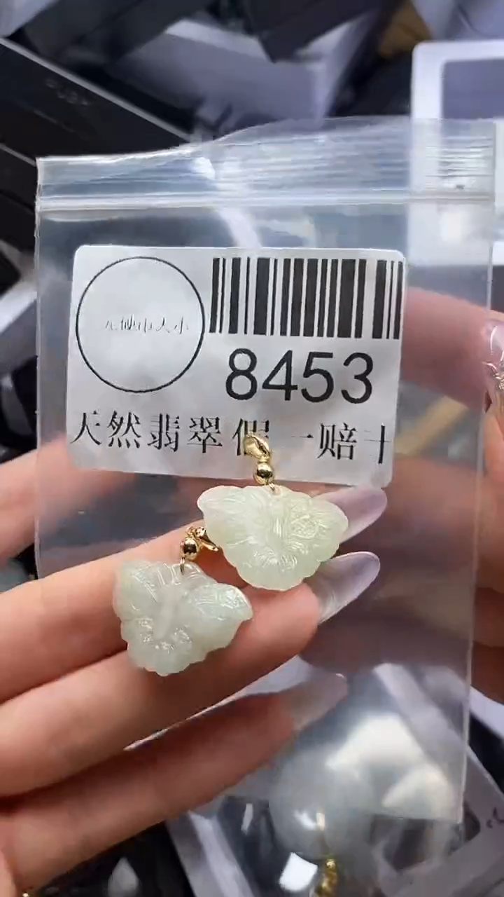 吊坠(不含链)未镶嵌翡翠8453