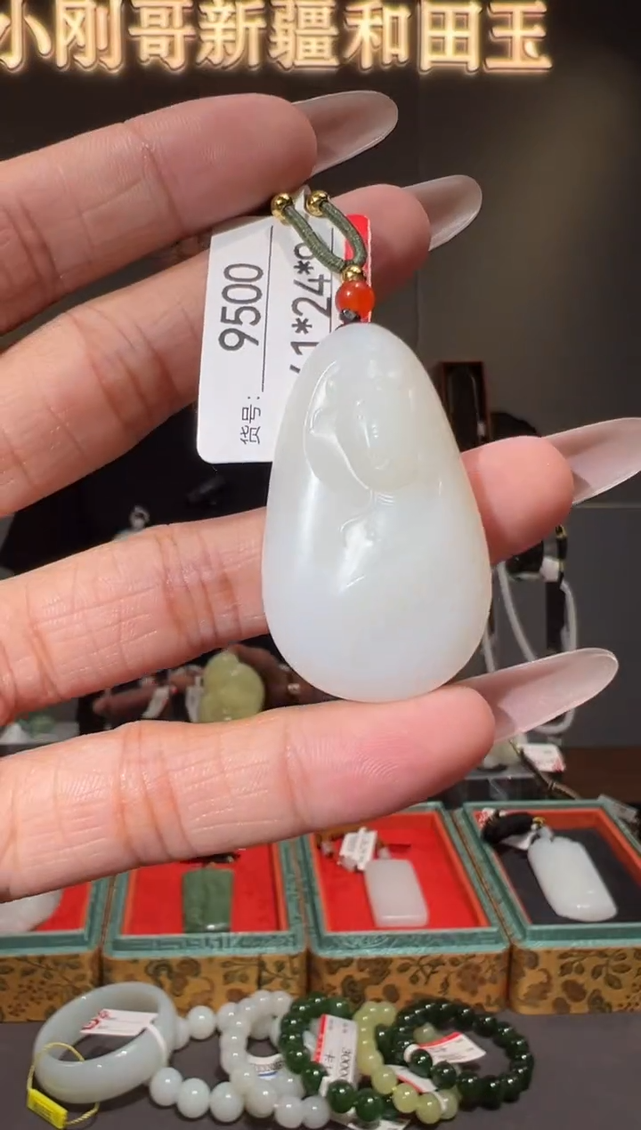 和田玉未镶嵌颈饰1