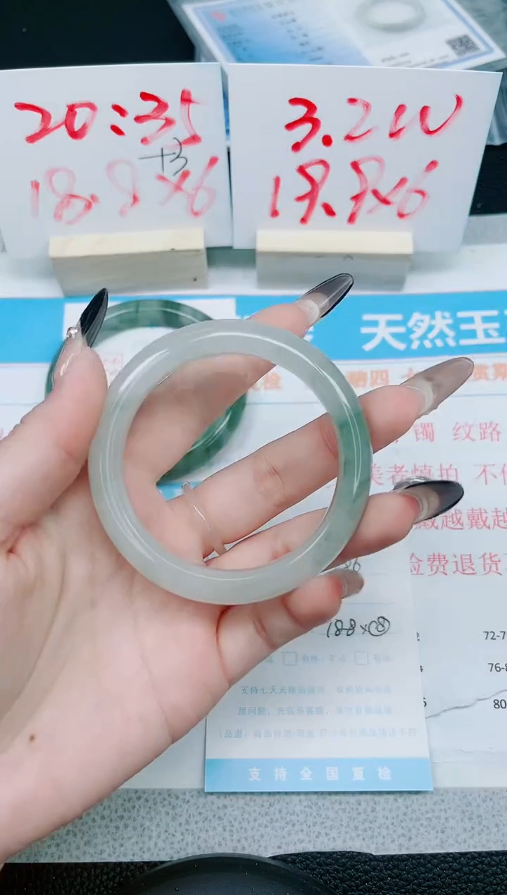 【闪购商品】石英质玉手镯未镶嵌296-54.5
