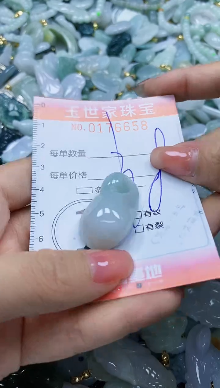 【闪购商品】翡翠颈饰未镶嵌闪购商品00176658
