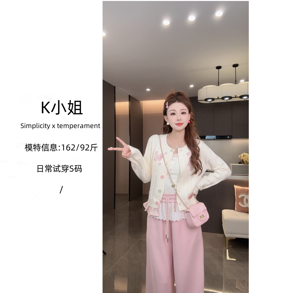 K小姐【溪亭日暮】早秋新款气质上衣裤子JJQ5MY5961 JJQ5XXK5237