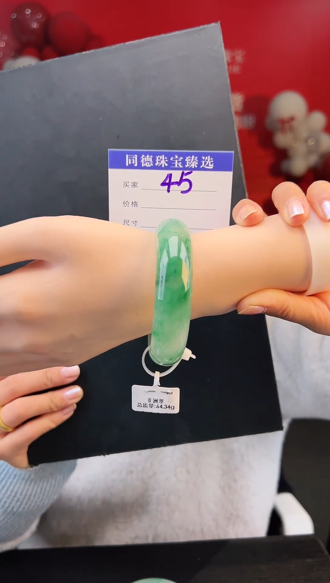 【闪购商品】石英质玉手镯未镶嵌圈口58-59（YZ）