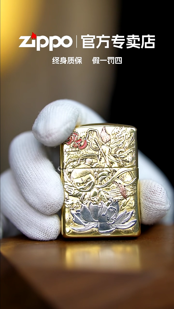铜ZIPPO官方正品