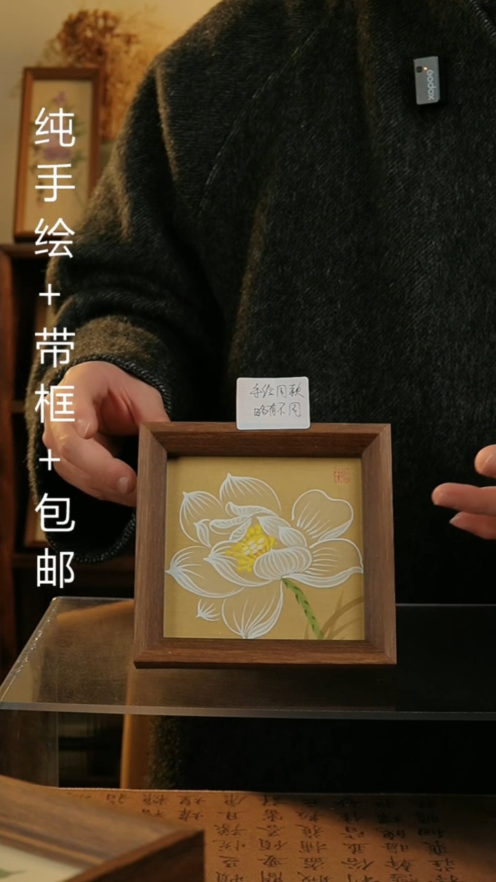 【闪购商品】国画14*14纯手绘国风国画摆台