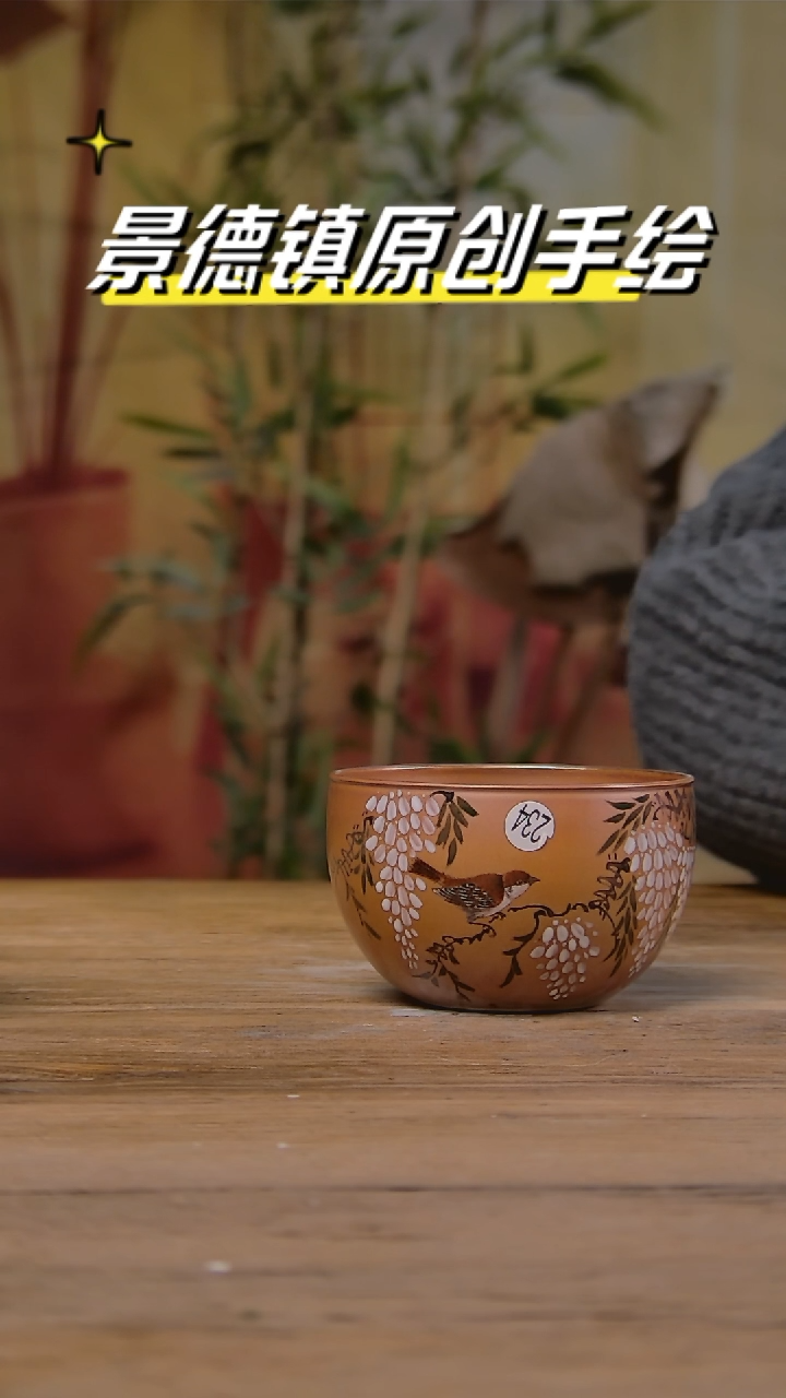 【闪购商品】景德镇陶瓷杯碗柴烧多人