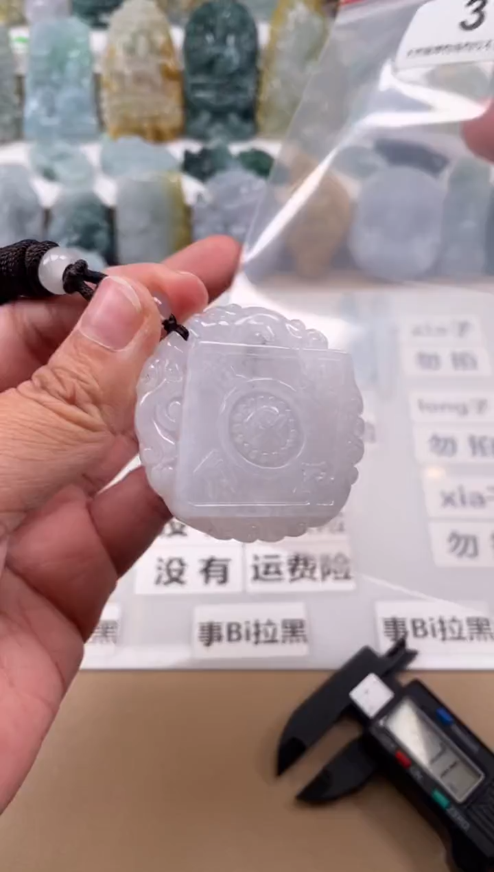 【闪购商品】翡翠颈饰未镶嵌天然缅甸A货翡翠微瑕31