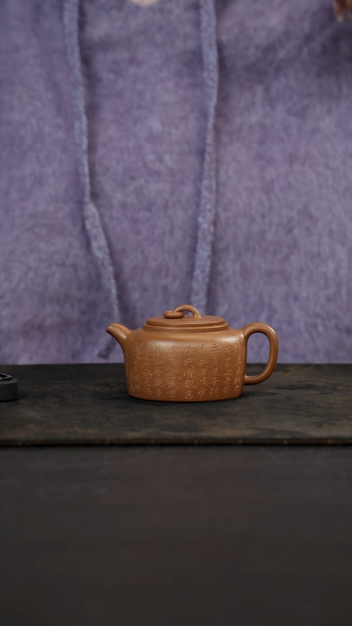 茶壶紫砂天**上壶小生全手单圈井栏刻字款