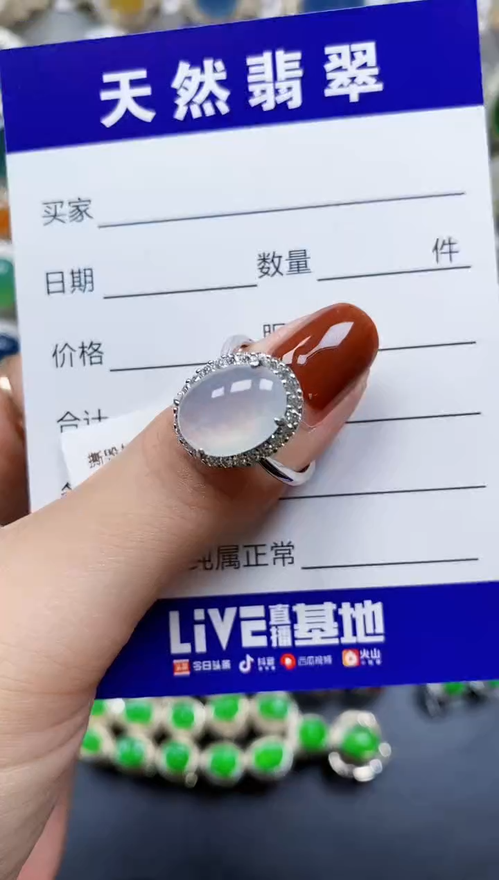 翡翠戒指银S925镶嵌309
