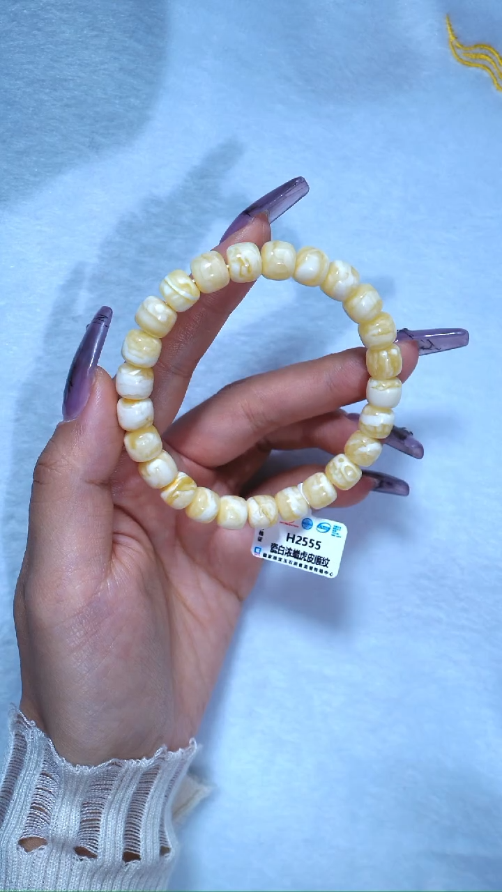 【闪购商品】蜜蜡手链未镶嵌555，9mm瓷白浓蜡虎皮妖花