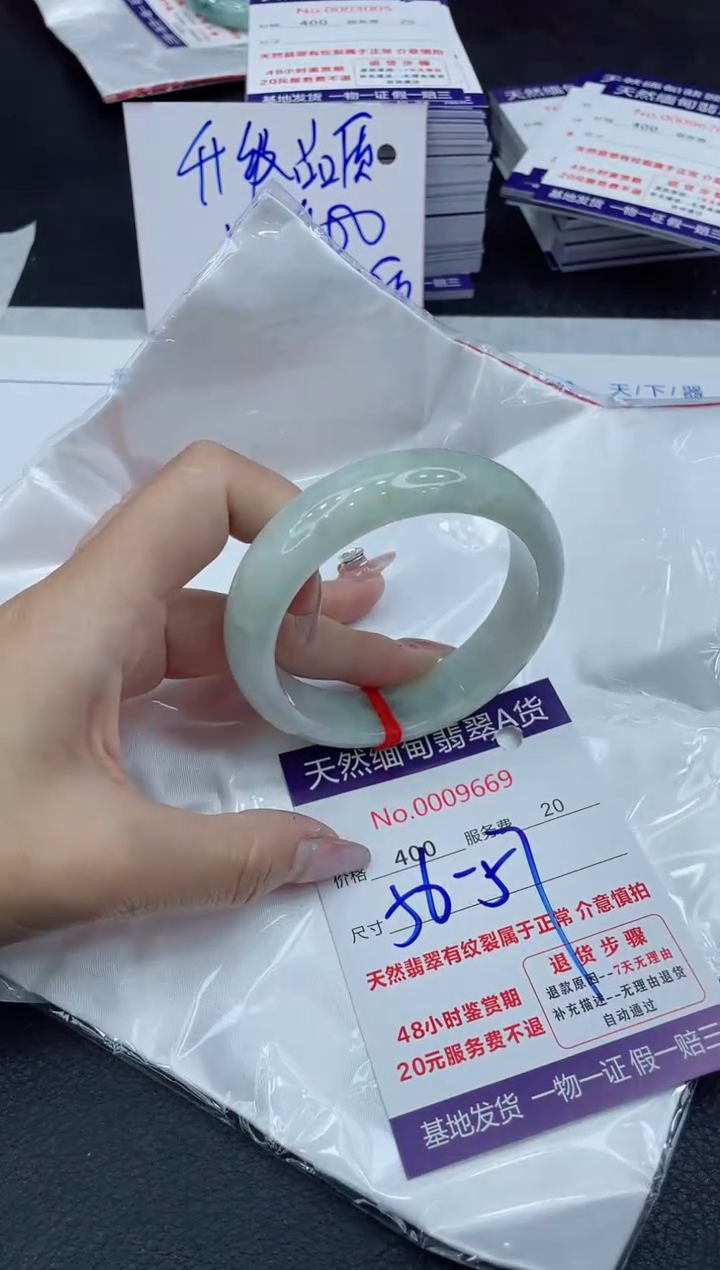 【闪购商品】翡翠手镯未镶嵌11111111