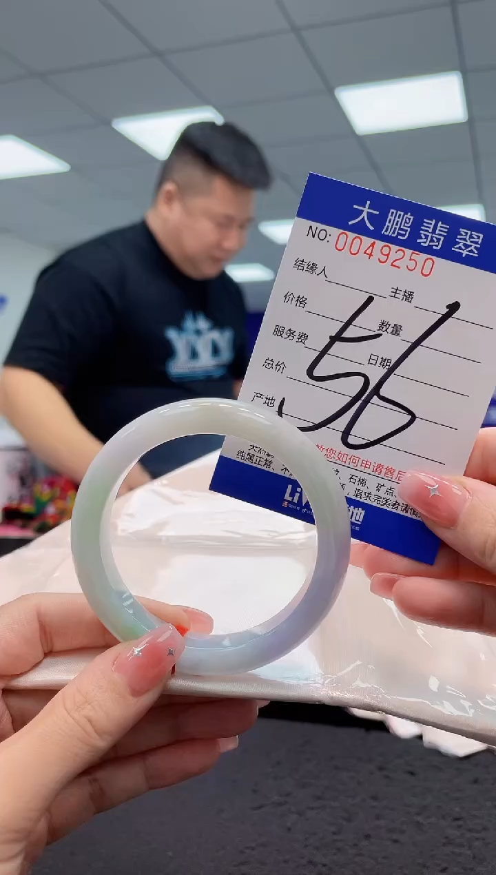 【闪购商品】翡翠手镯未镶嵌AAAAAAAAAA