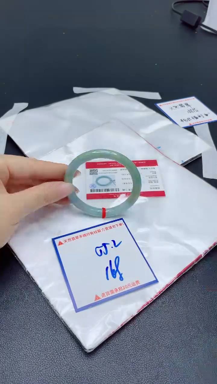 【闪购商品】翡翠手镯未镶嵌我
