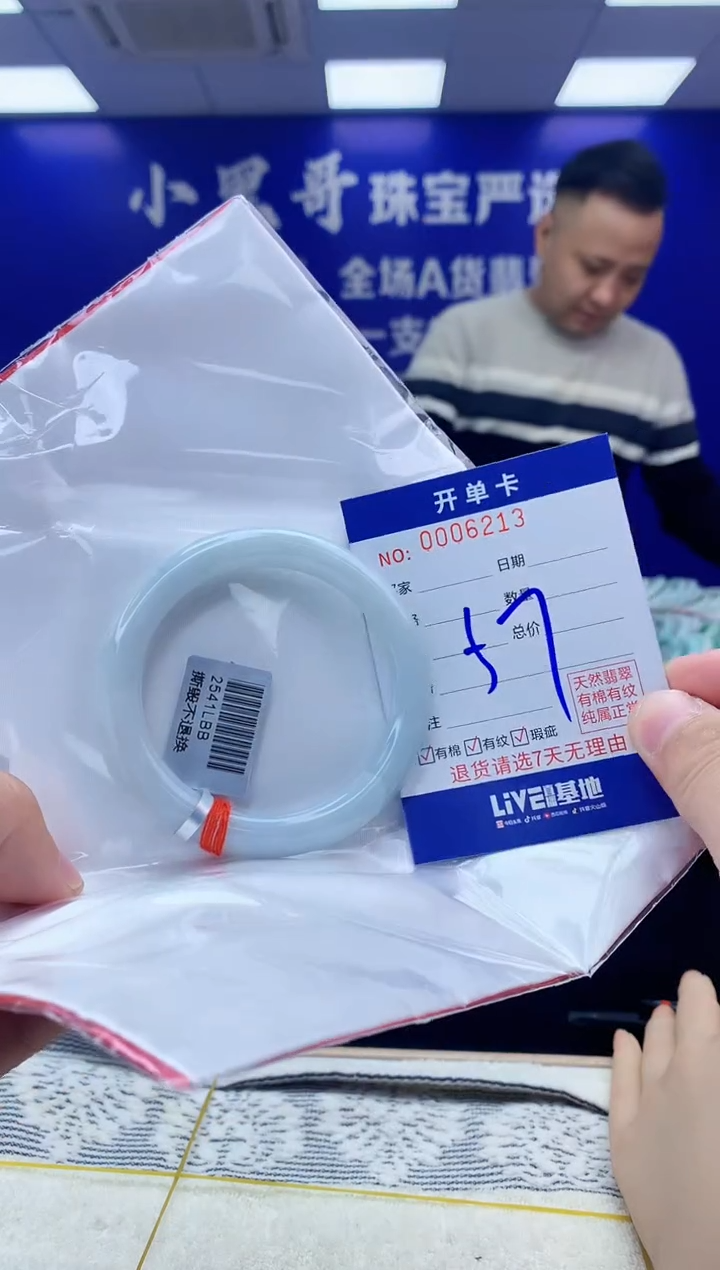 【闪购商品】翡翠手镯未镶嵌翡翠天然A货手镯