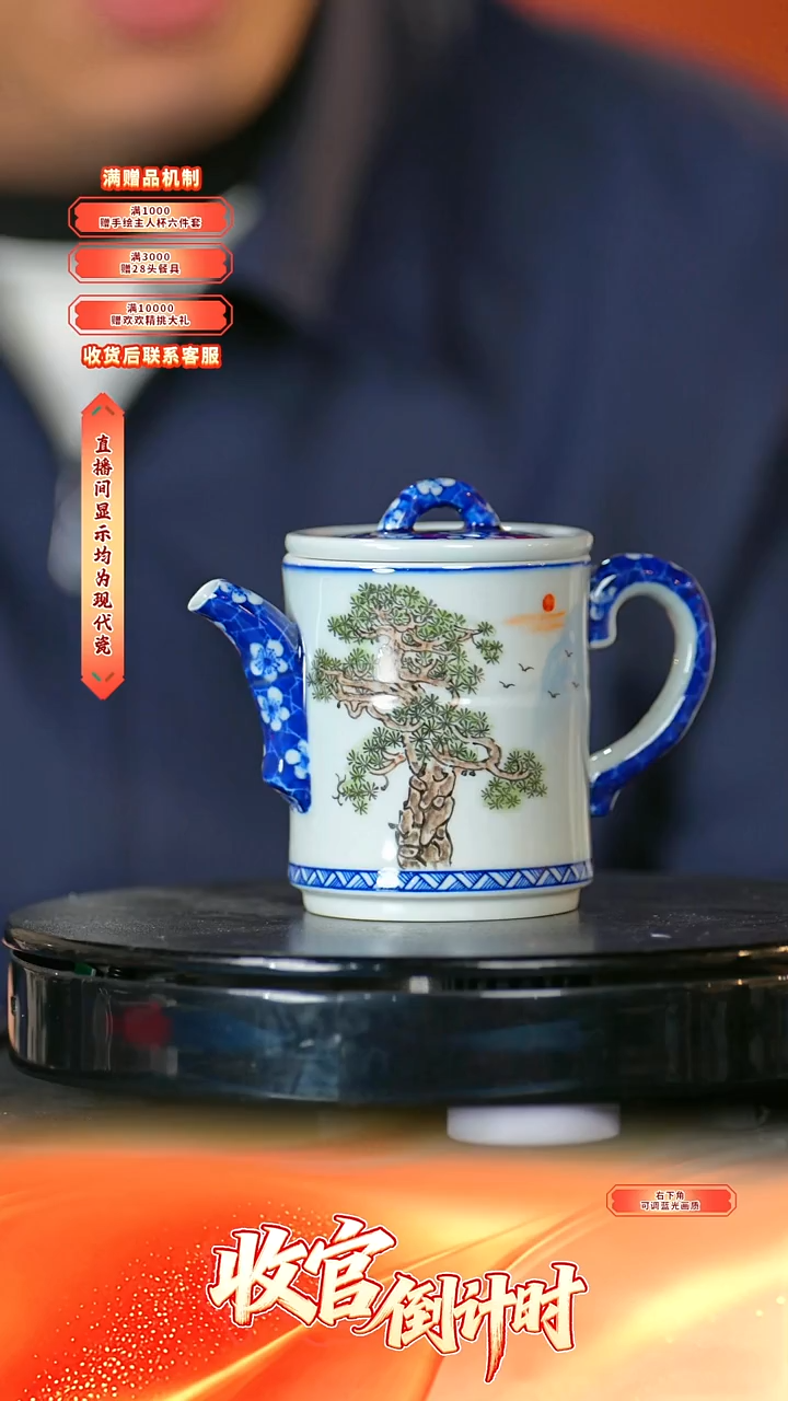 瓷片王采*-*流水35