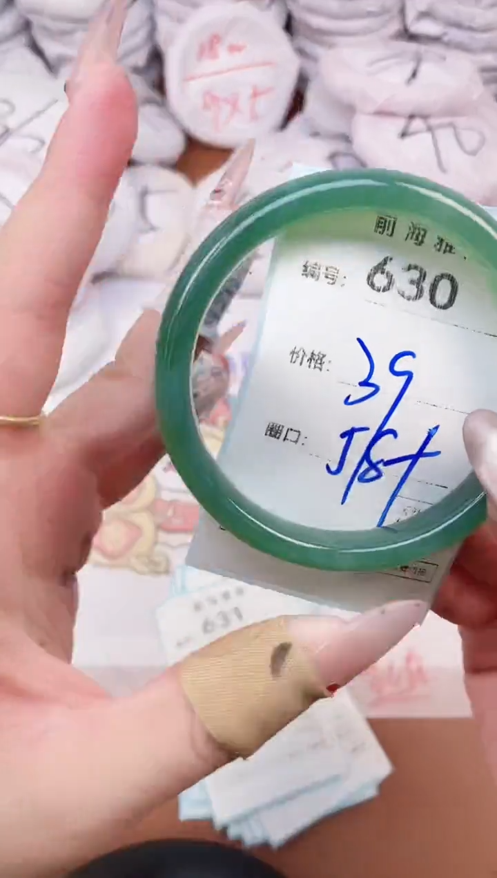 【闪购商品】玛瑙/玉髓手镯未镶嵌630