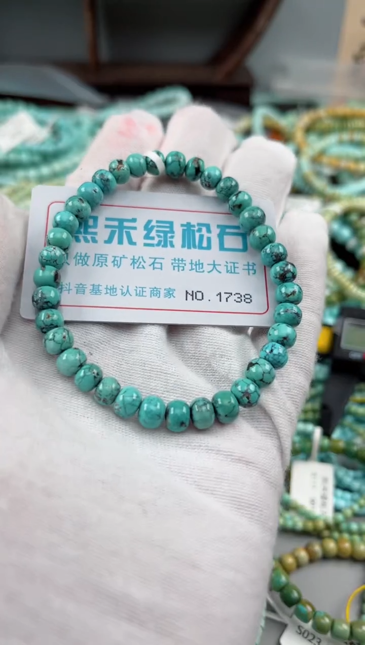 未镶嵌绿松石松石1738