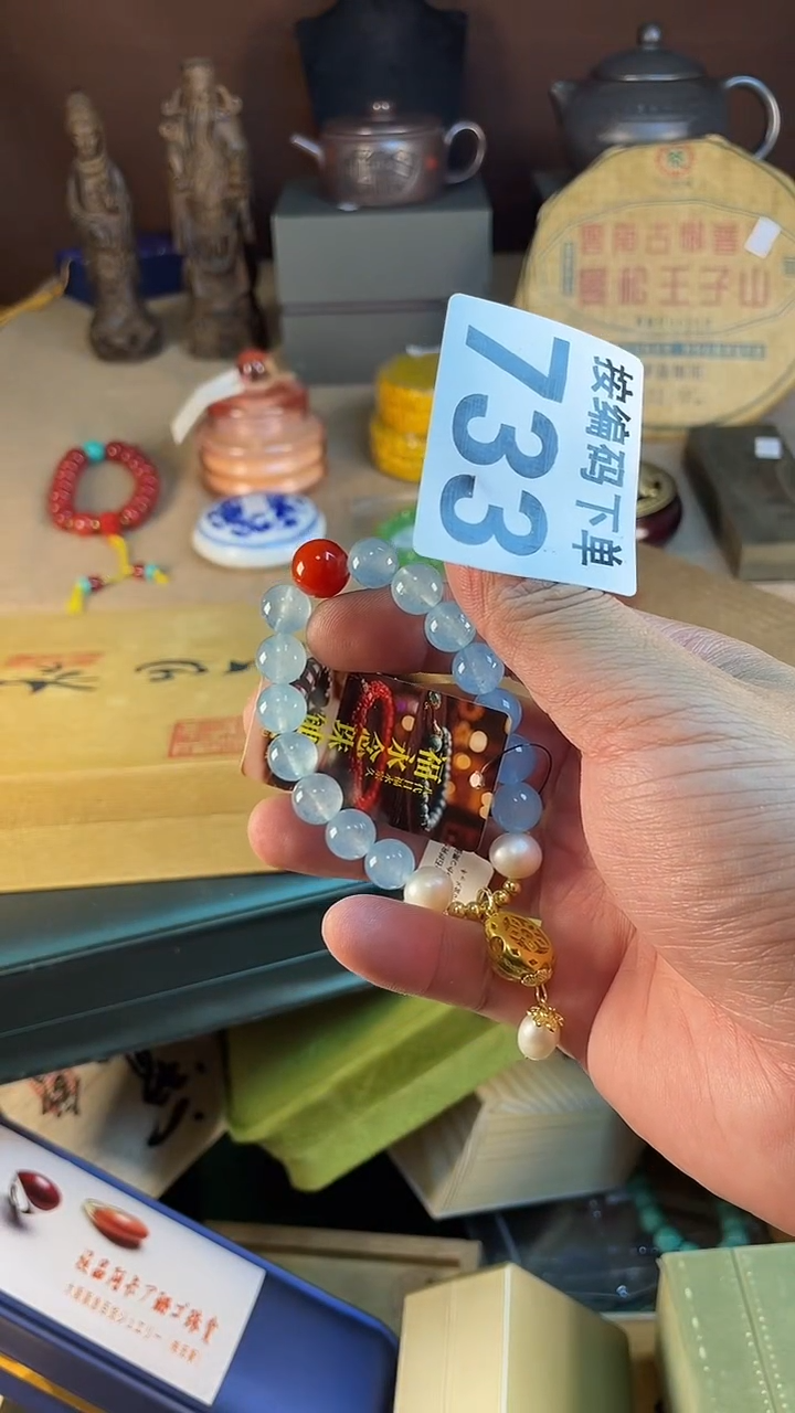 芝*语瓷器瓷器瓷器733