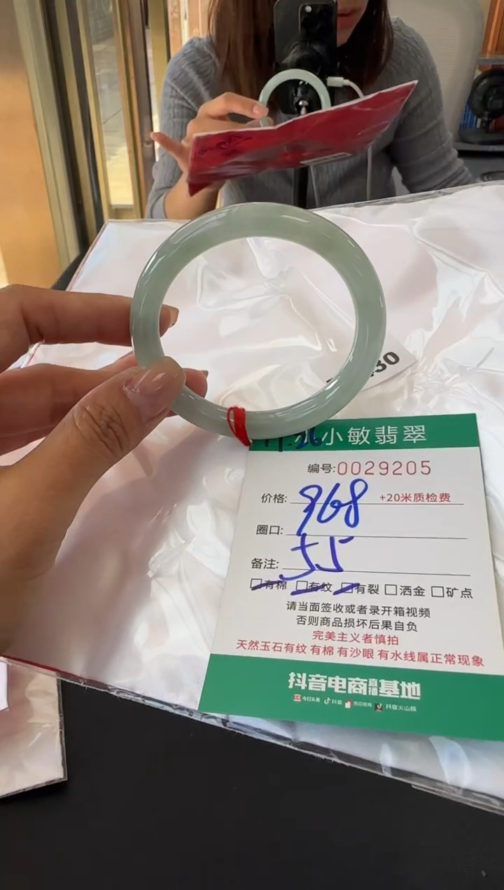 未镶嵌手镯翡翠A货手镯