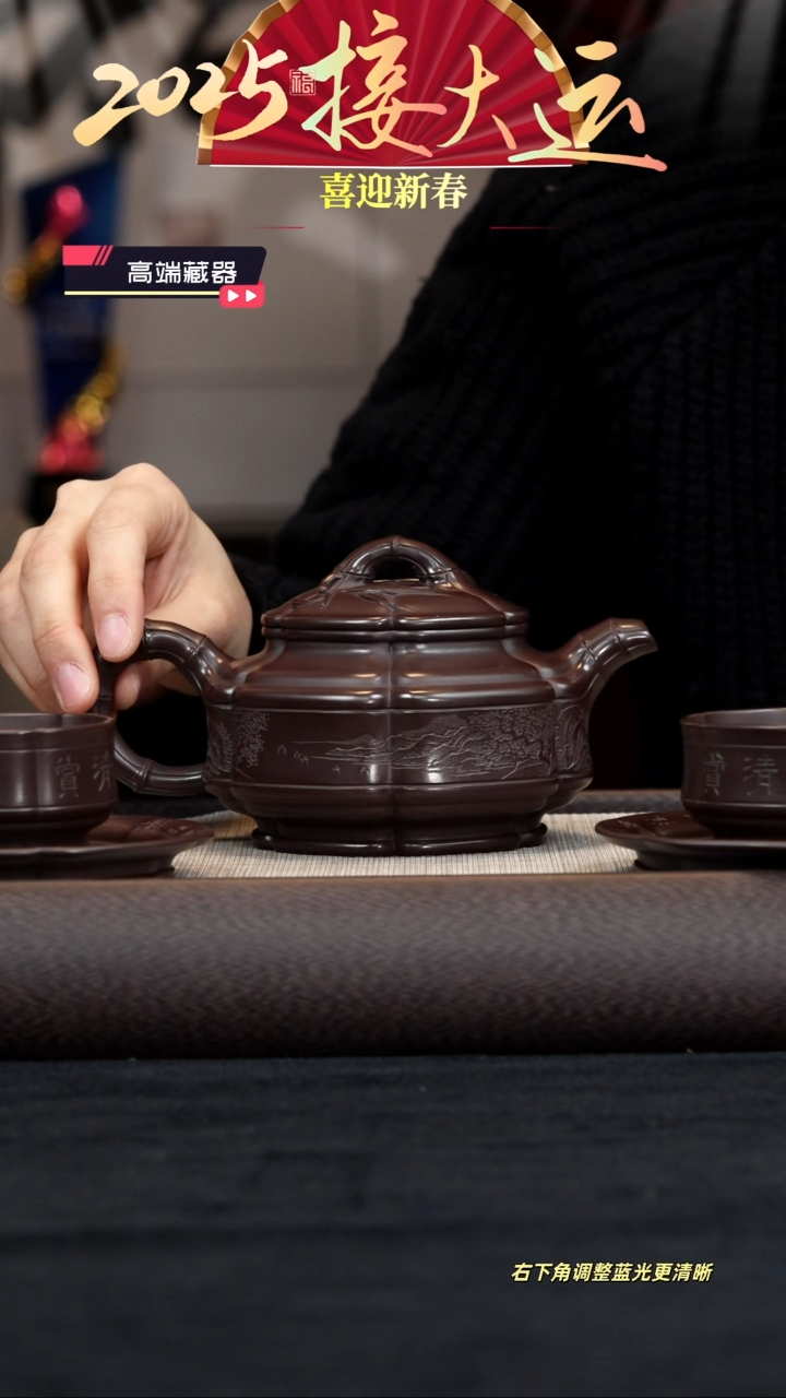 【闪购商品】紫砂茶壶【k073】湘妃竹套组