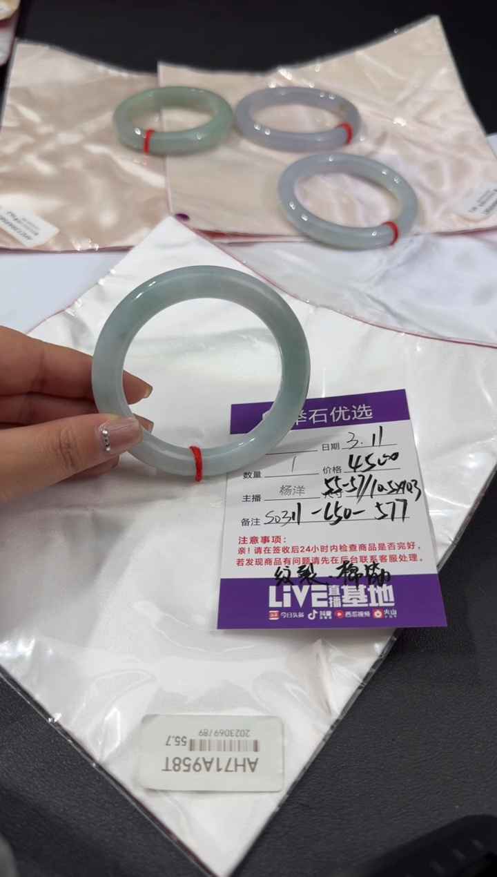 【闪购商品】翡翠手镯未镶嵌S0311-L50-577有棉筋