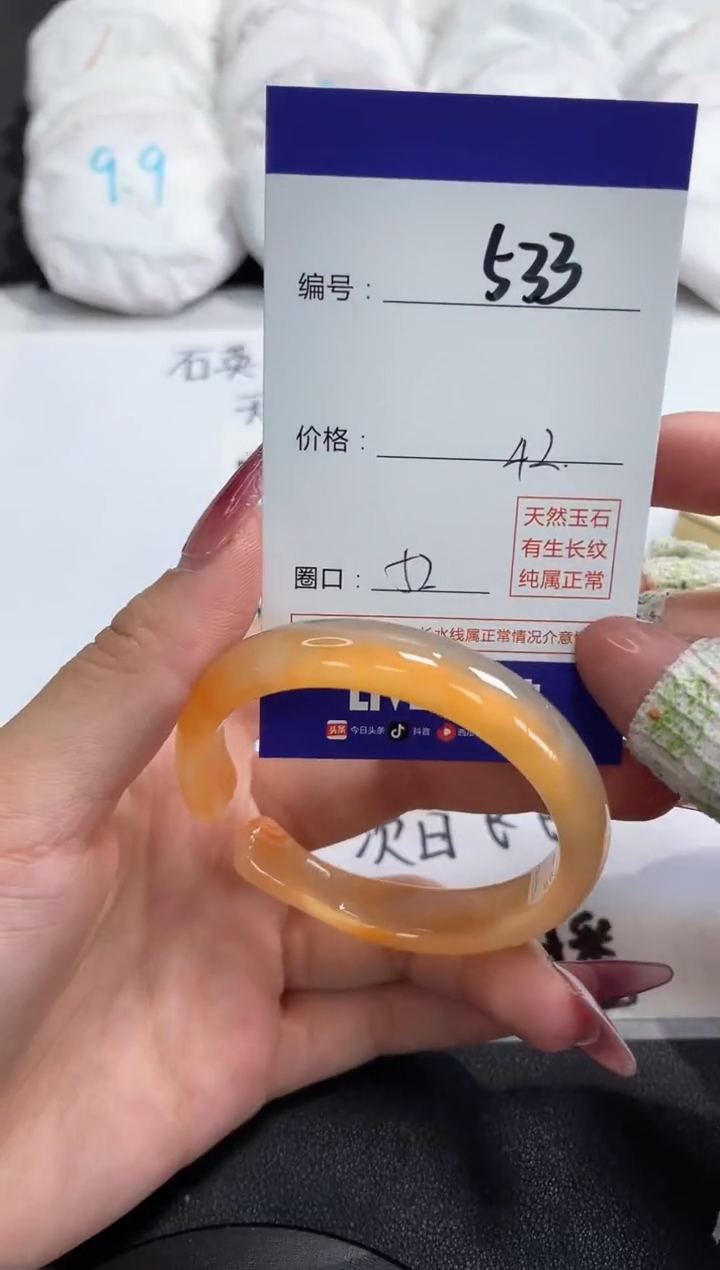 【闪购商品】玛瑙/玉髓手镯合金533