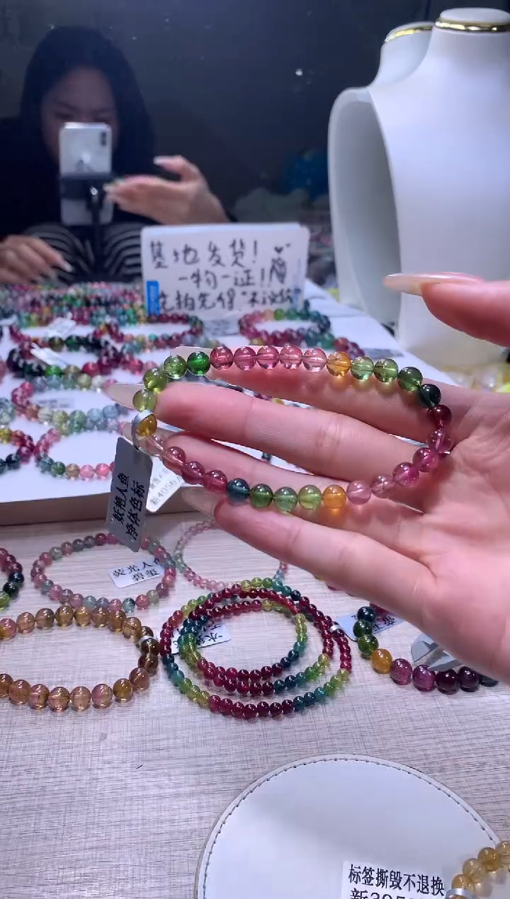 【闪购商品】碧玺手链未镶嵌A30【天然碧玺】