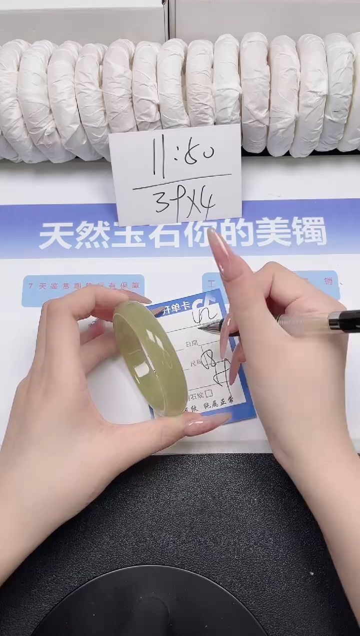 未镶嵌手镯石英质玉42-58