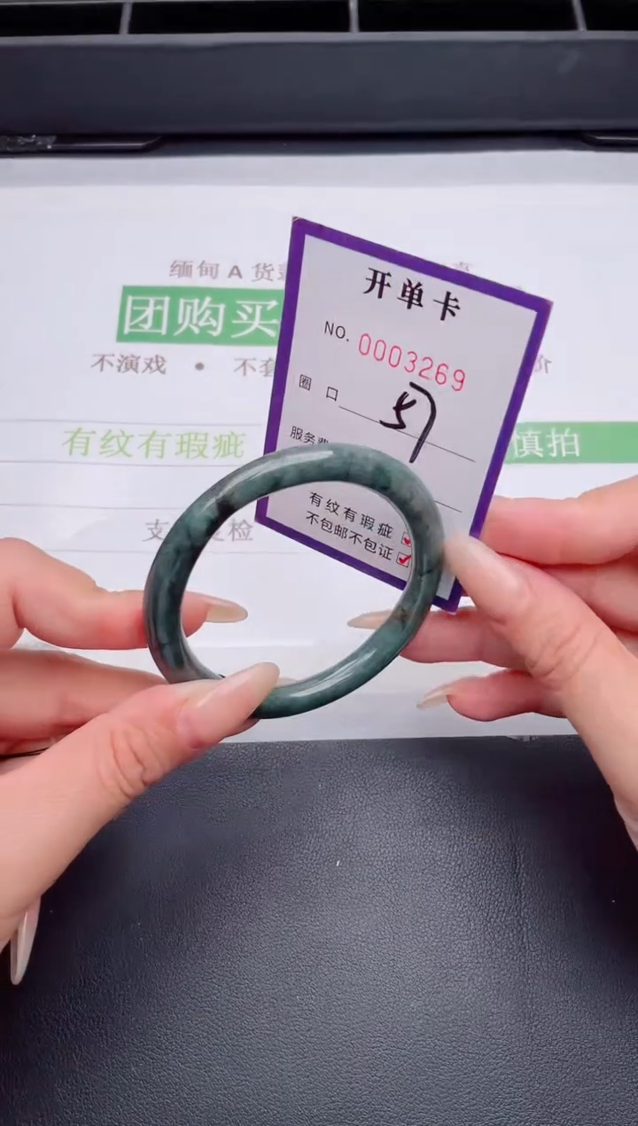 未镶嵌手镯翡翠翡翠手镯未镶嵌