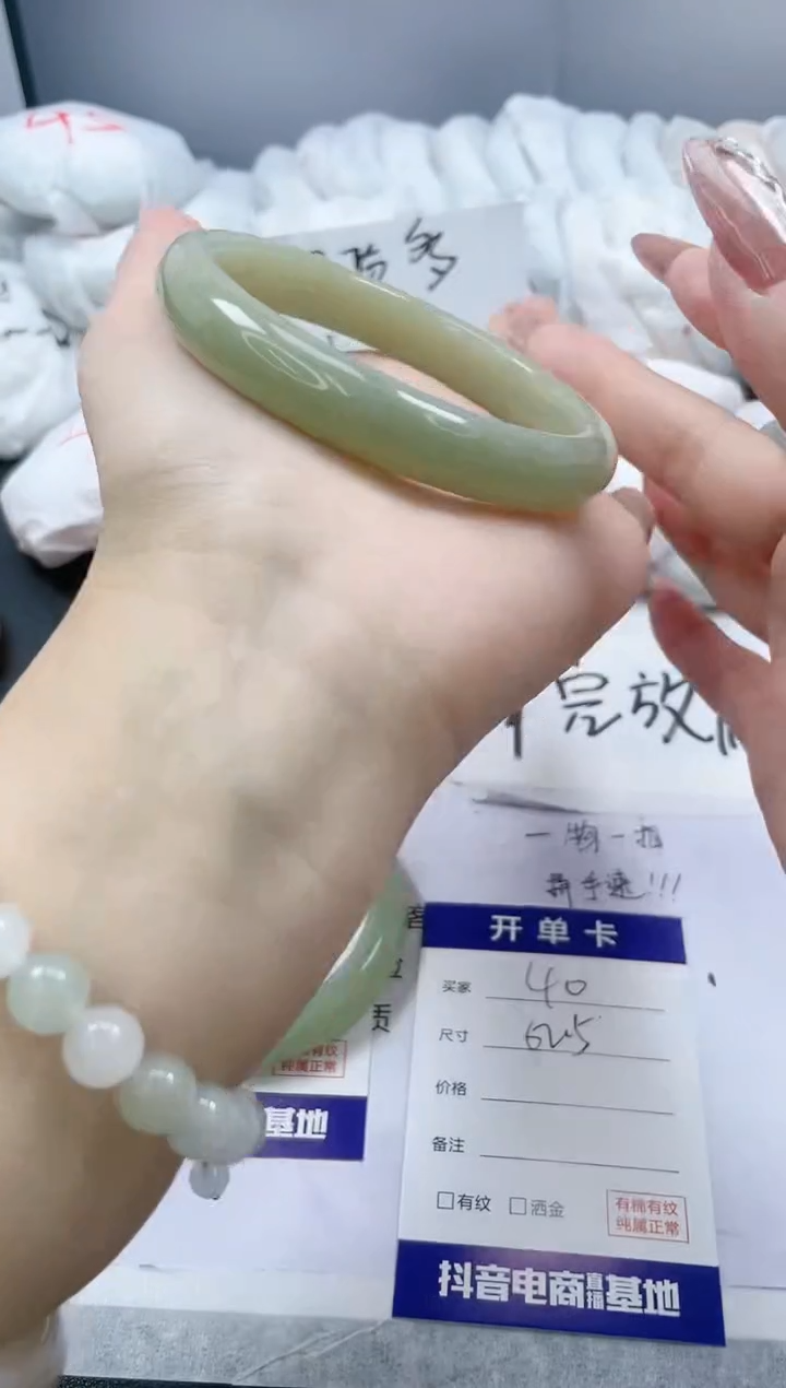 【闪购商品】石英质玉手镯未镶嵌40/62.5