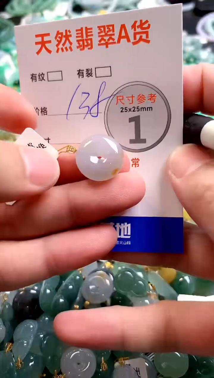 颈饰18K金镶嵌翡翠0467381156