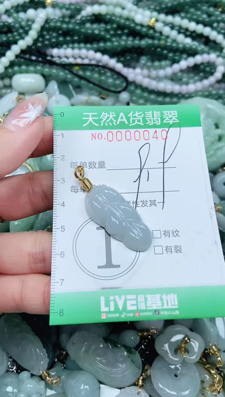 颈饰未镶嵌翡翠翡翠